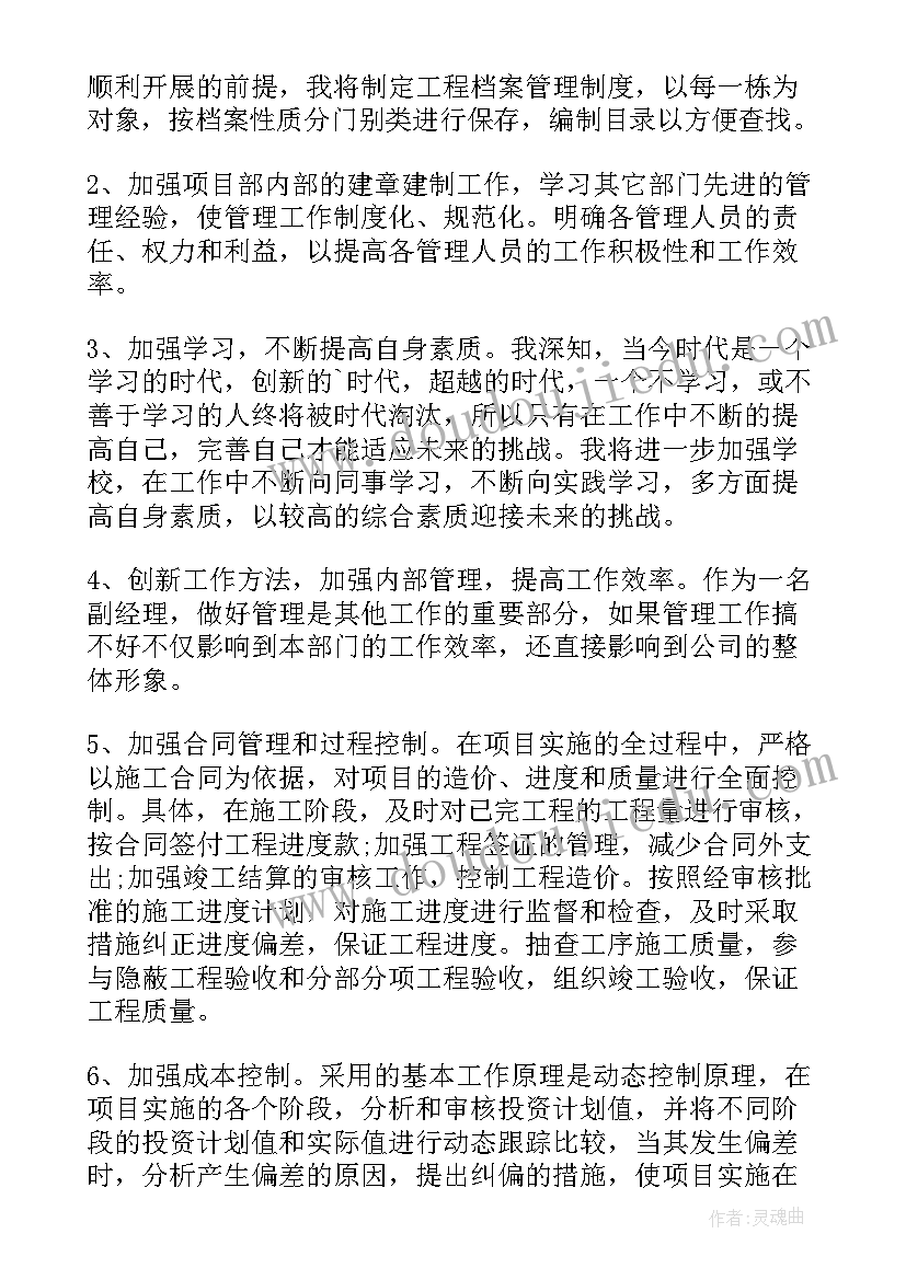 最新软件项目总结报告(通用7篇)