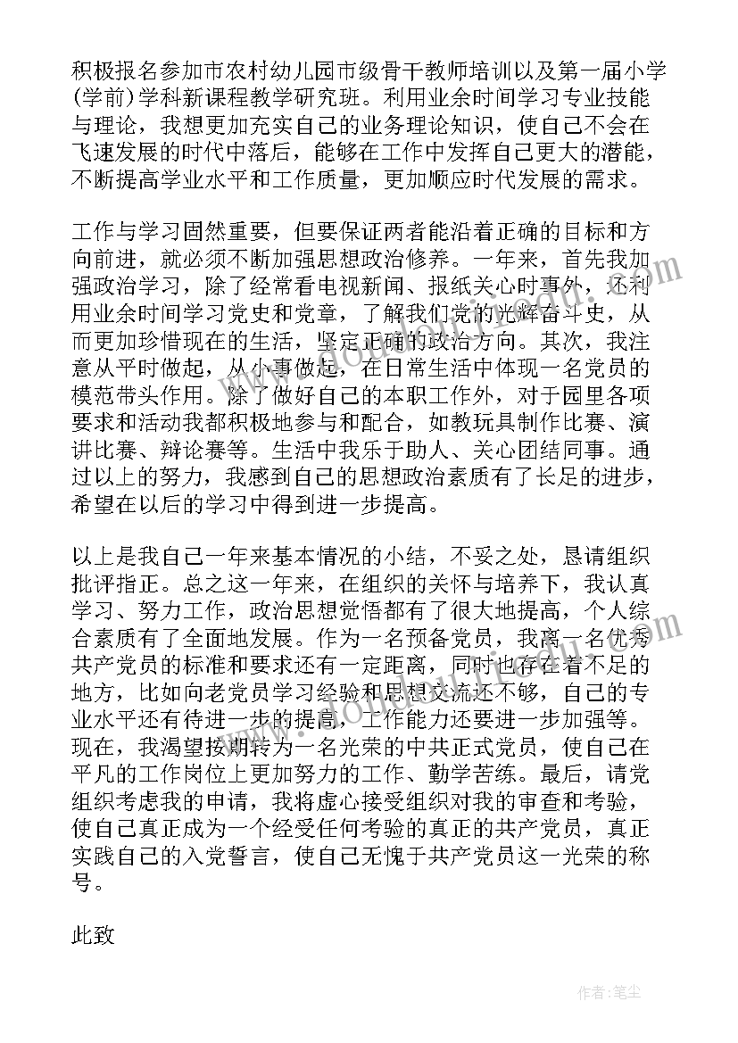 检验科人员述职报告(通用5篇)