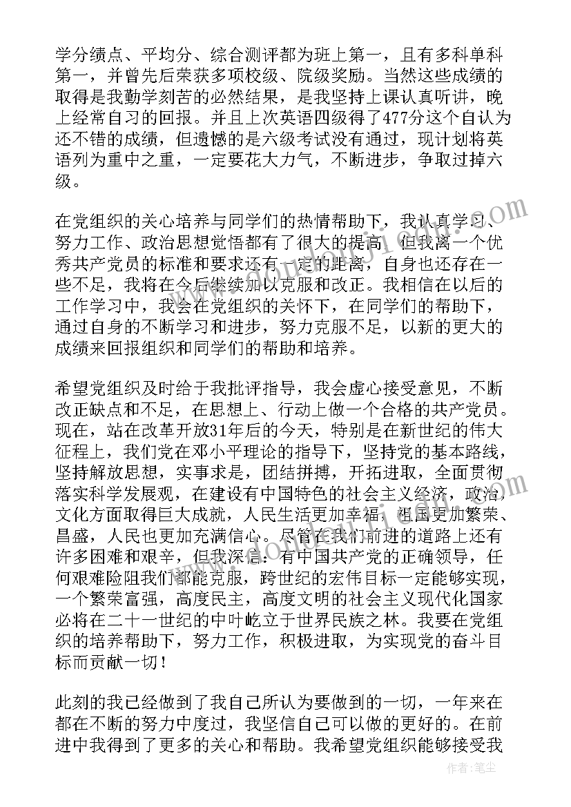 检验科人员述职报告(通用5篇)