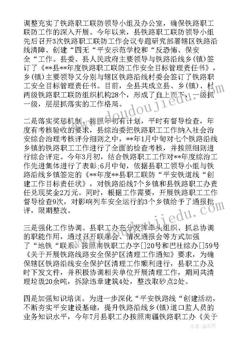 工人述职报告完整版(模板8篇)