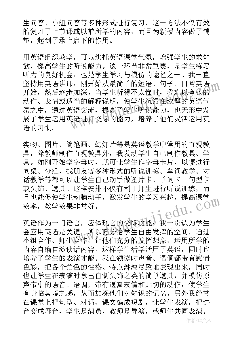 最新社会实践报告大学生寒假宣扬学校精神(实用8篇)