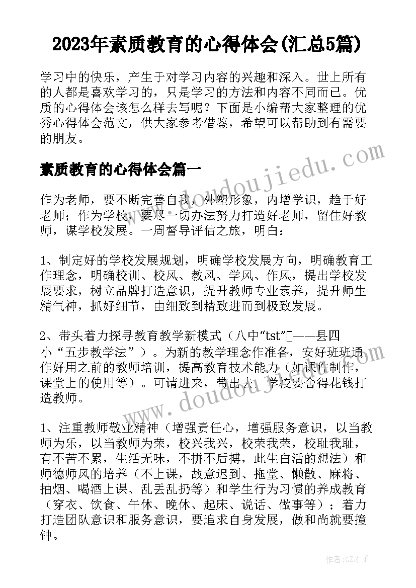 最新与环保的英语演讲视频(汇总5篇)