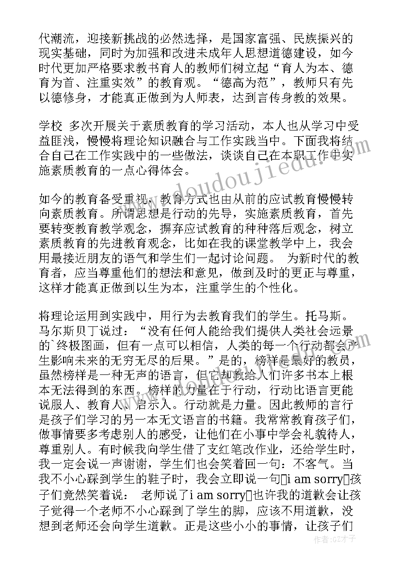 最新与环保的英语演讲视频(汇总5篇)