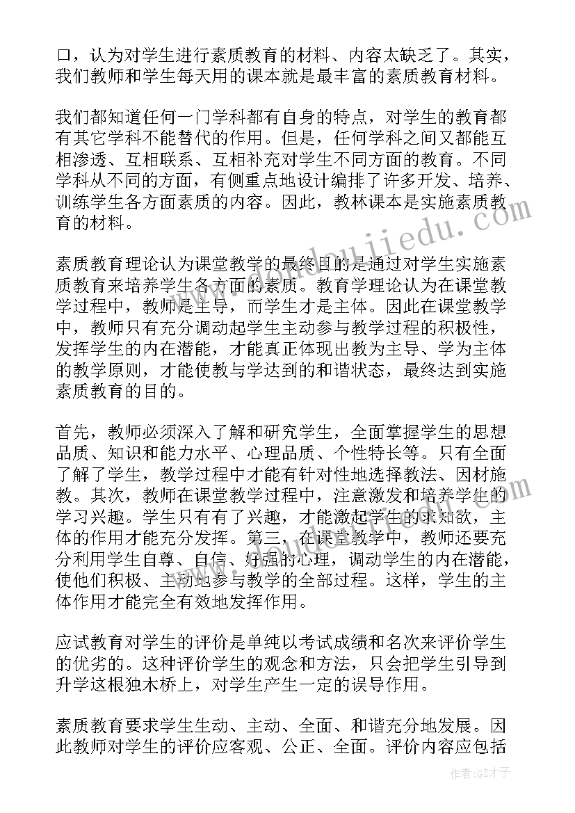 最新与环保的英语演讲视频(汇总5篇)