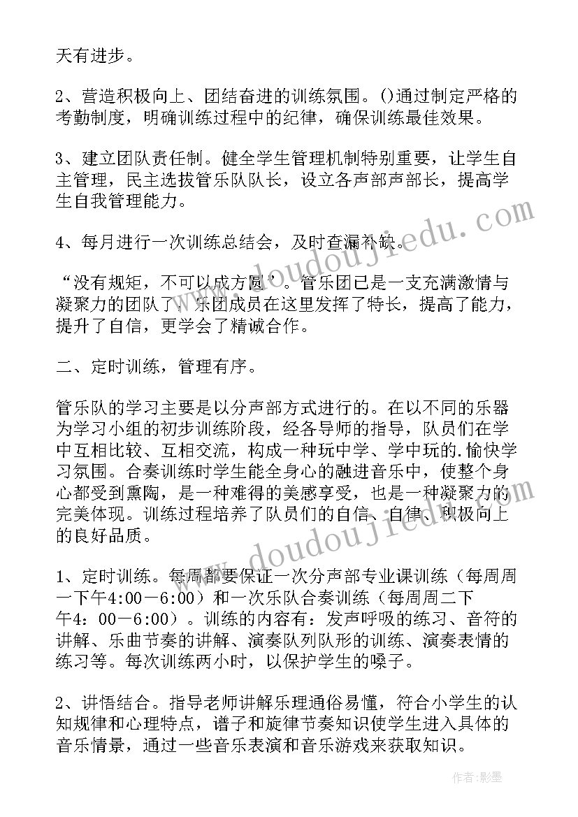 2023年少年校外活动中心序言 青少年校外活动中心工作总结(优质5篇)