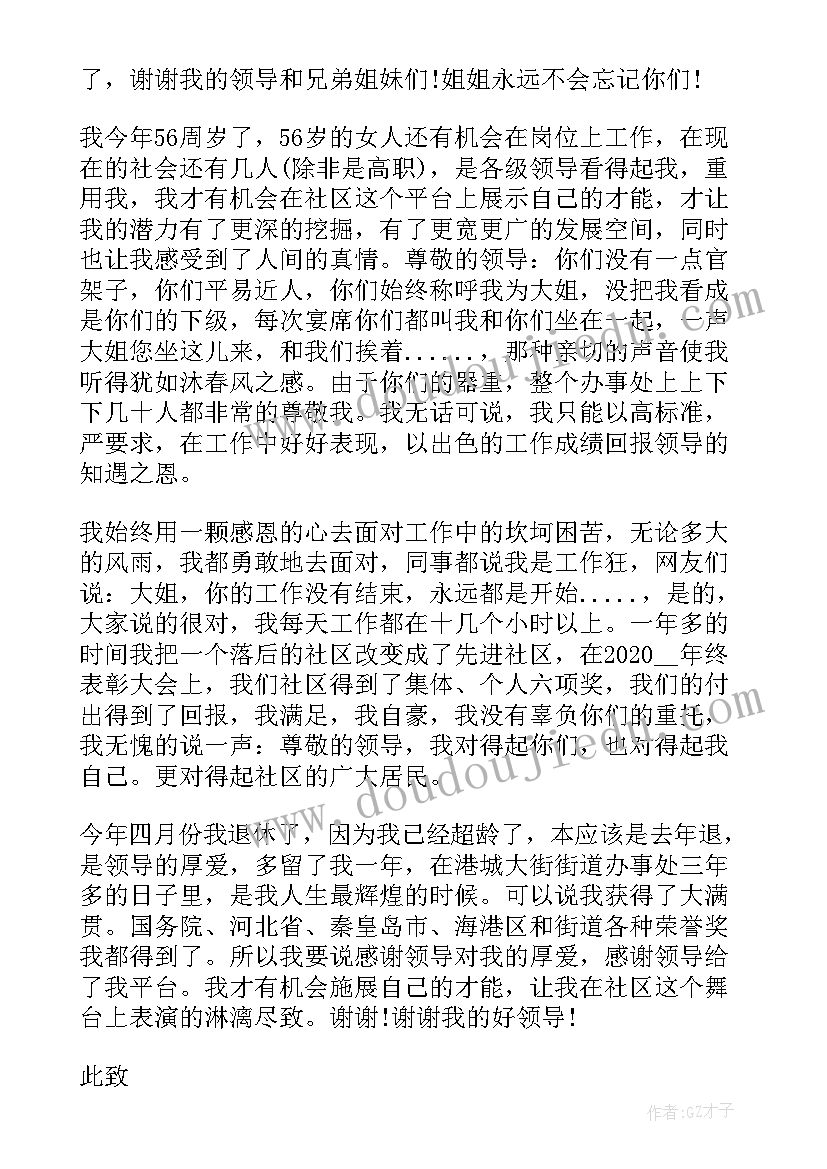 抄作业的检讨书完整版(汇总9篇)