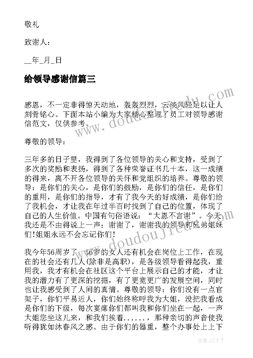 抄作业的检讨书完整版(汇总9篇)