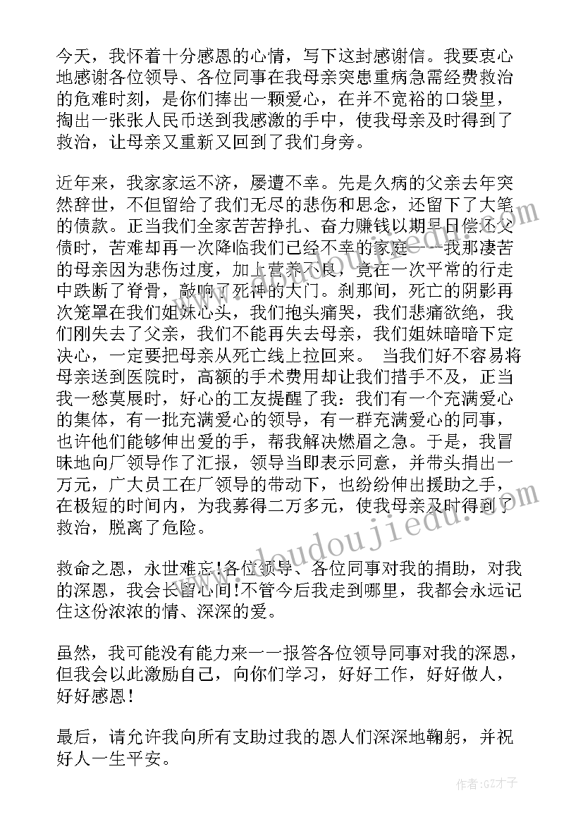 抄作业的检讨书完整版(汇总9篇)