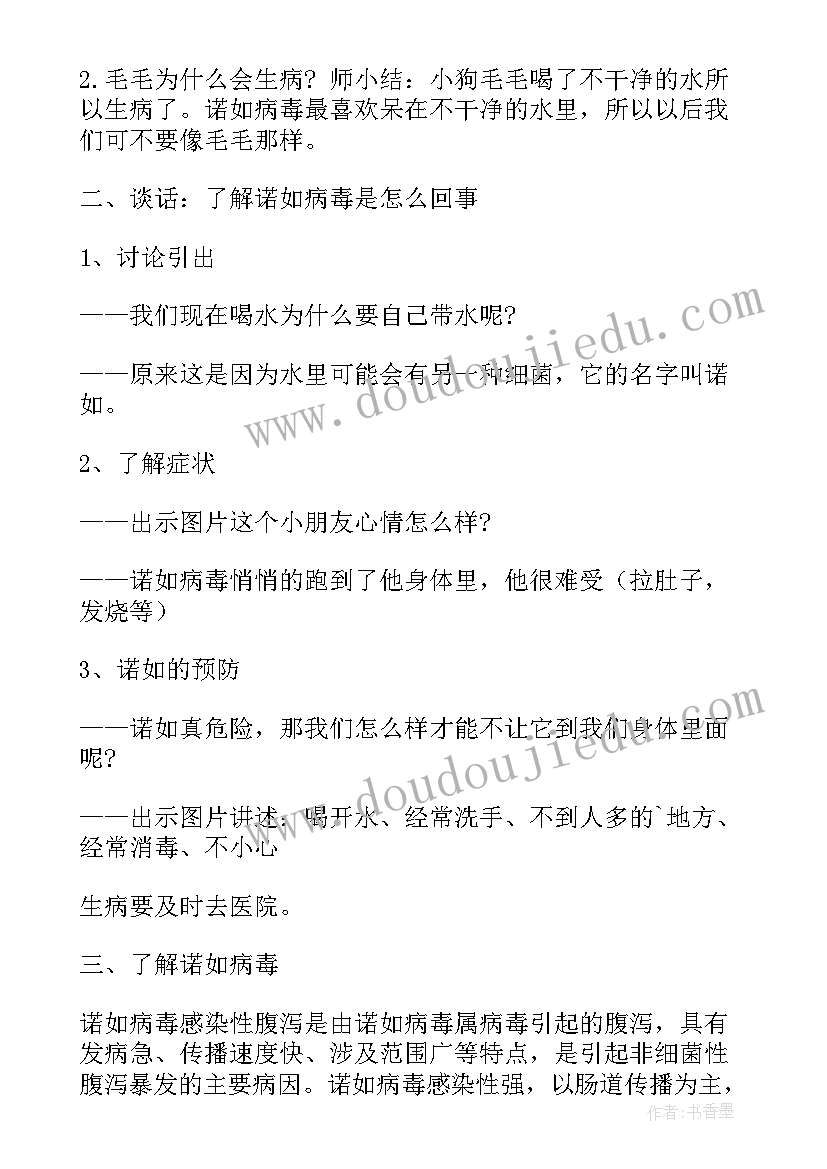 2023年传染病疫情报告与管理制度(实用5篇)