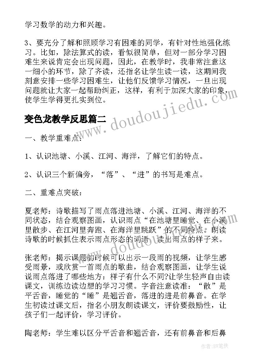 最新向全班同学自我介绍(精选5篇)