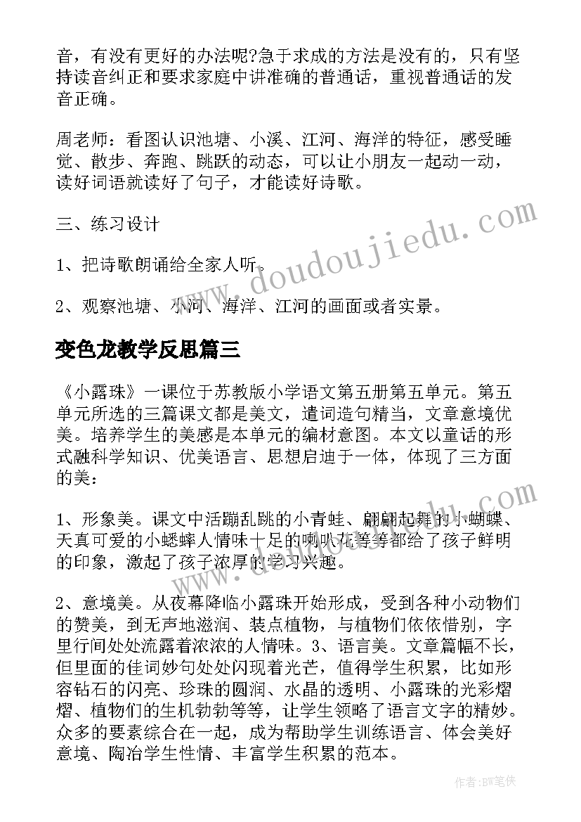 最新向全班同学自我介绍(精选5篇)