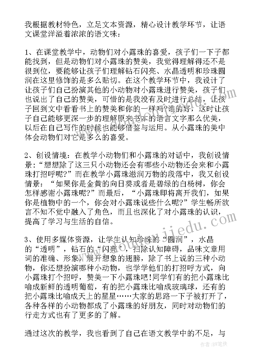 最新向全班同学自我介绍(精选5篇)