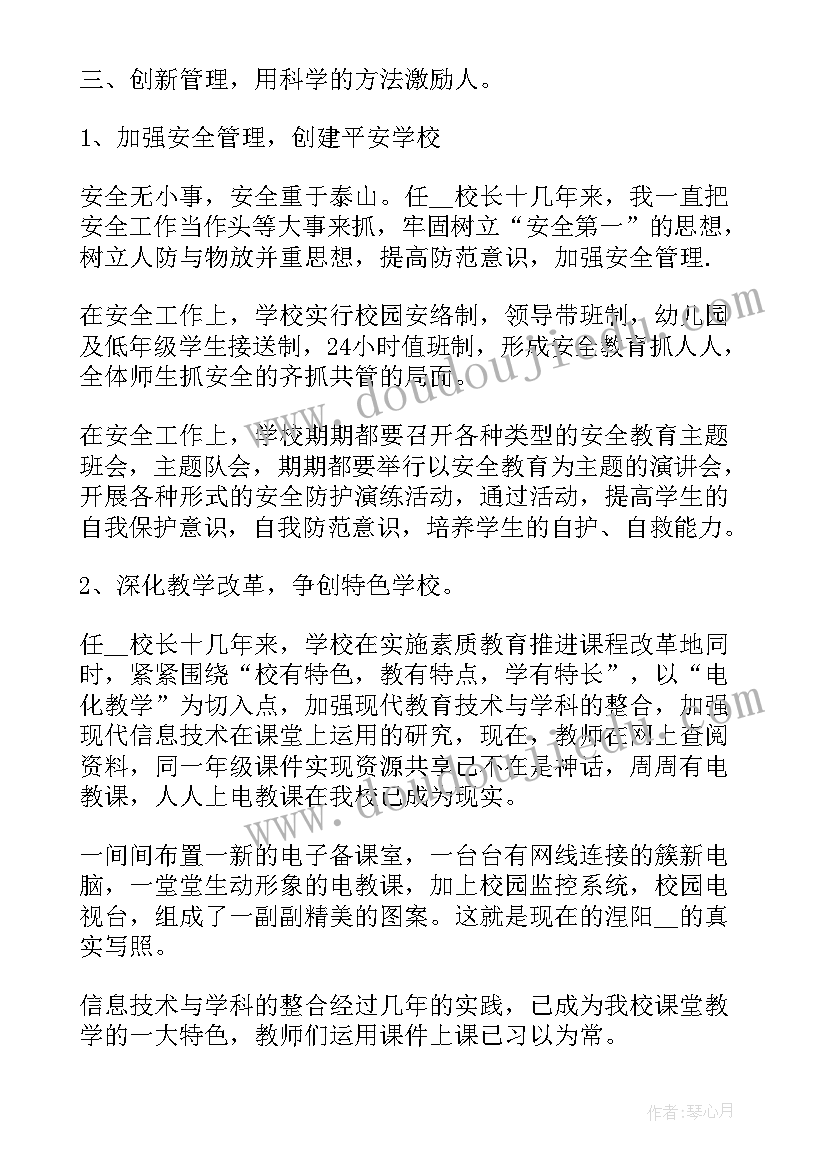 设计部门工作个人总结报告(实用5篇)