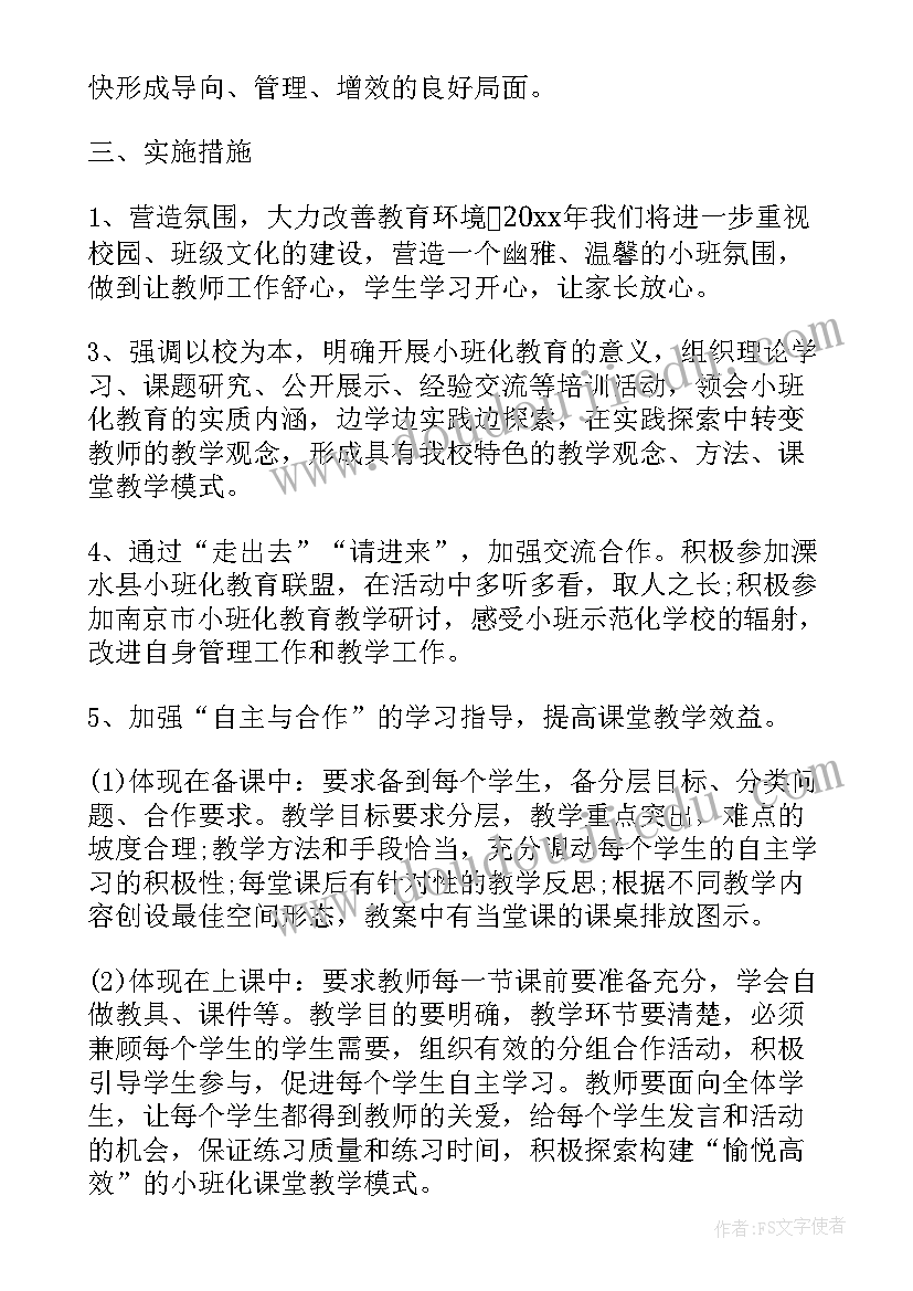 幼儿园小班语言课教学反思(汇总5篇)