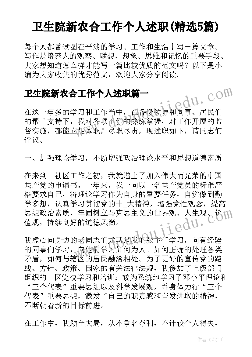 幼儿园线上活动美篇 幼儿园线上活动总结(通用6篇)