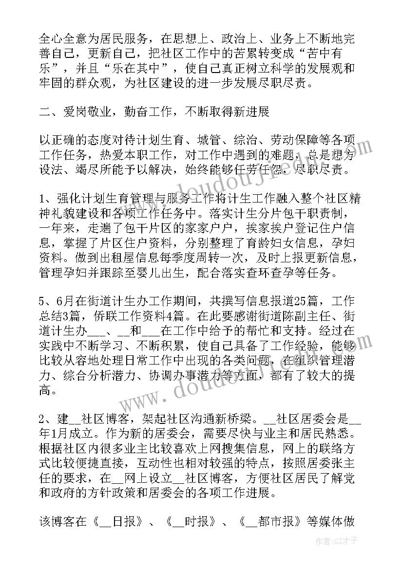 幼儿园线上活动美篇 幼儿园线上活动总结(通用6篇)