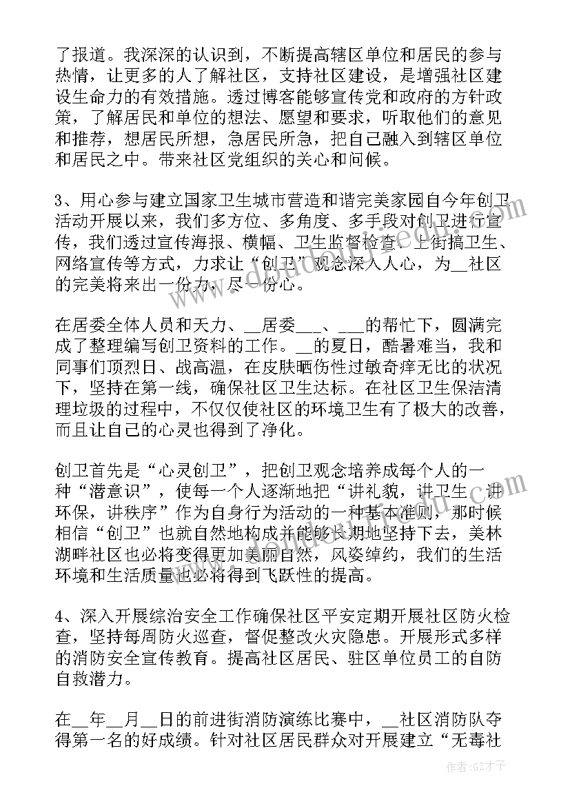 幼儿园线上活动美篇 幼儿园线上活动总结(通用6篇)