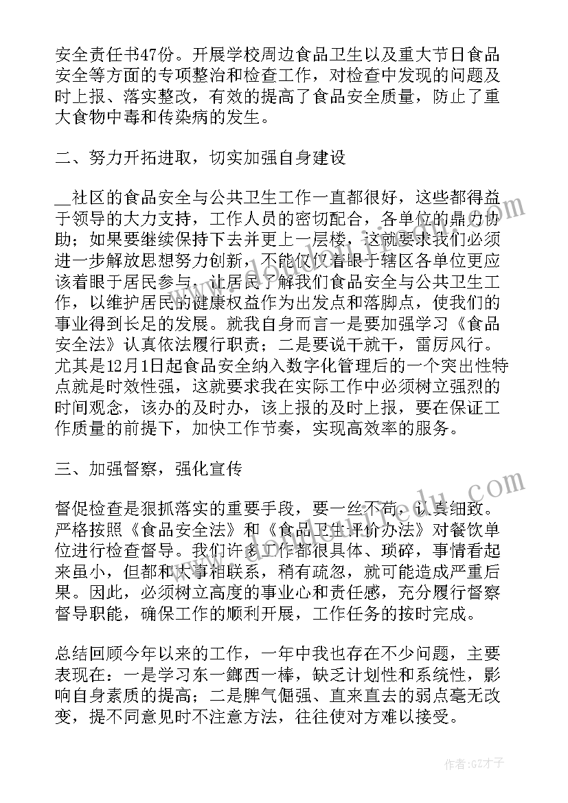 幼儿园线上活动美篇 幼儿园线上活动总结(通用6篇)