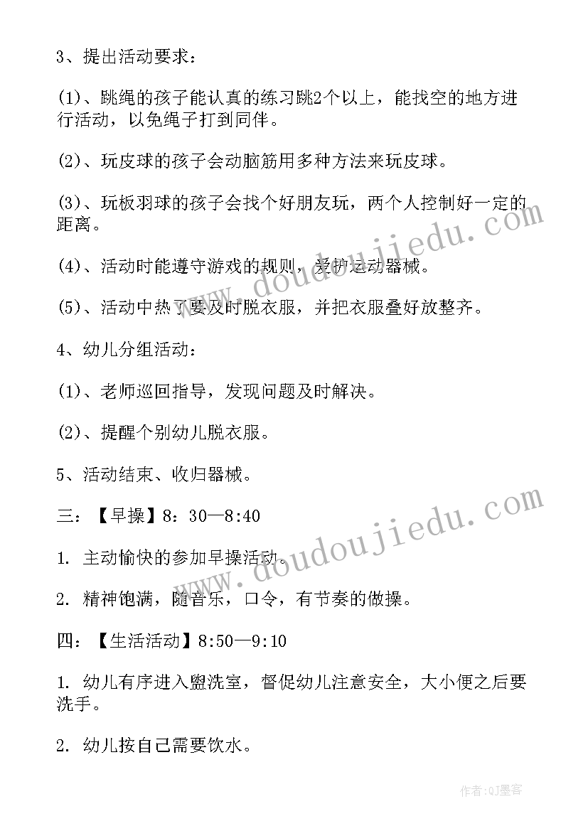 小班可爱的小脚丫教学反思(模板7篇)