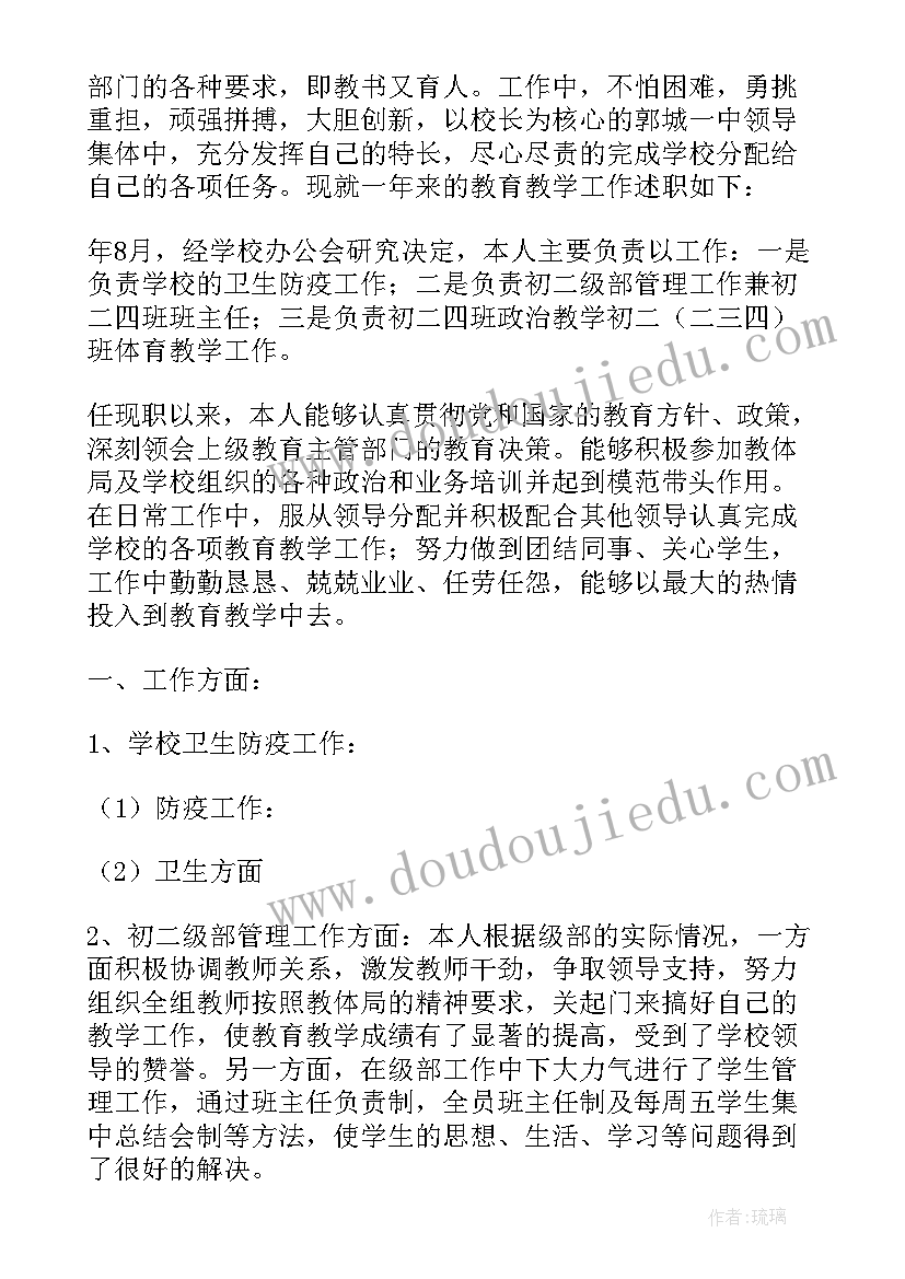 最新专项考核报告市委组织部 精准扶贫专项考核报告(汇总5篇)