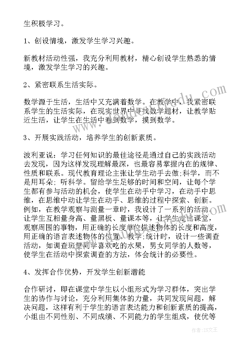 2023年在奉献中实现人生价值 实现人生的价值财政局爱岗奉献演讲(优秀5篇)