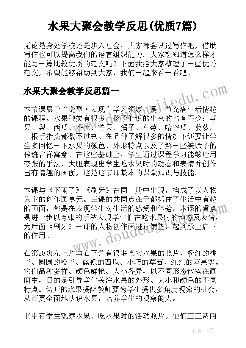 2023年院长表态发言稿(优质5篇)