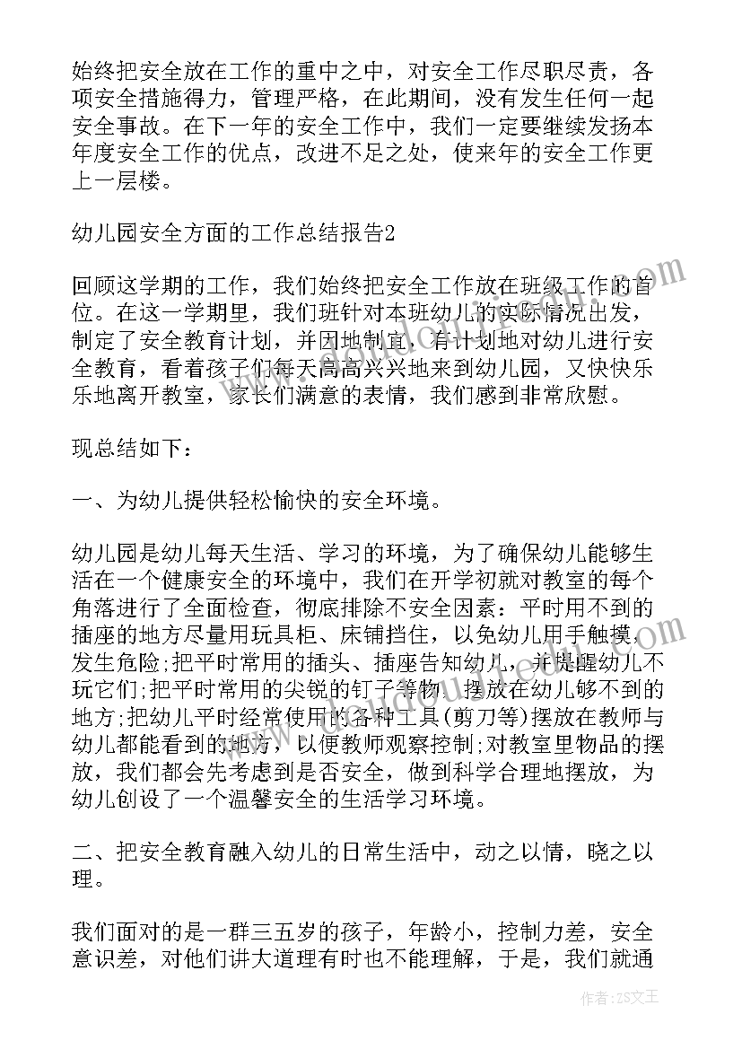 捡瓶子感悟(精选5篇)