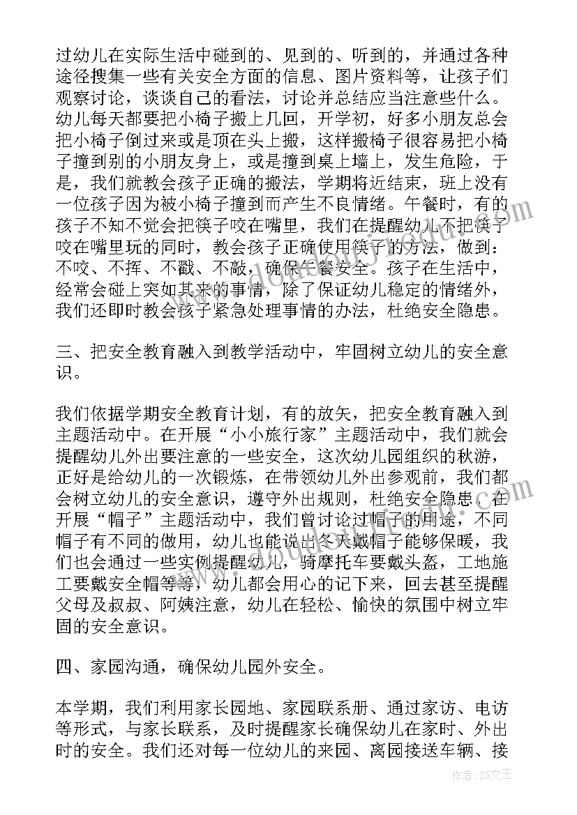 捡瓶子感悟(精选5篇)