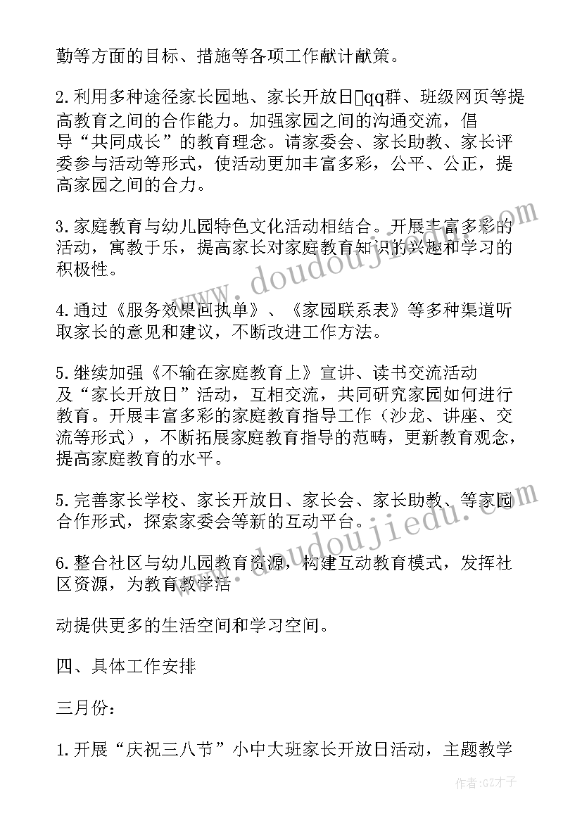 2023年职业经理人 职业经理人合同(模板9篇)