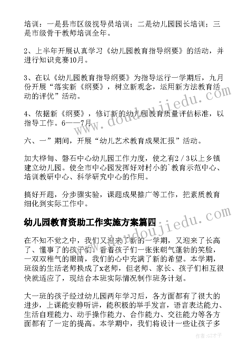 2023年职业经理人 职业经理人合同(模板9篇)