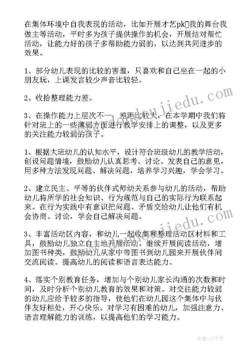 2023年职业经理人 职业经理人合同(模板9篇)