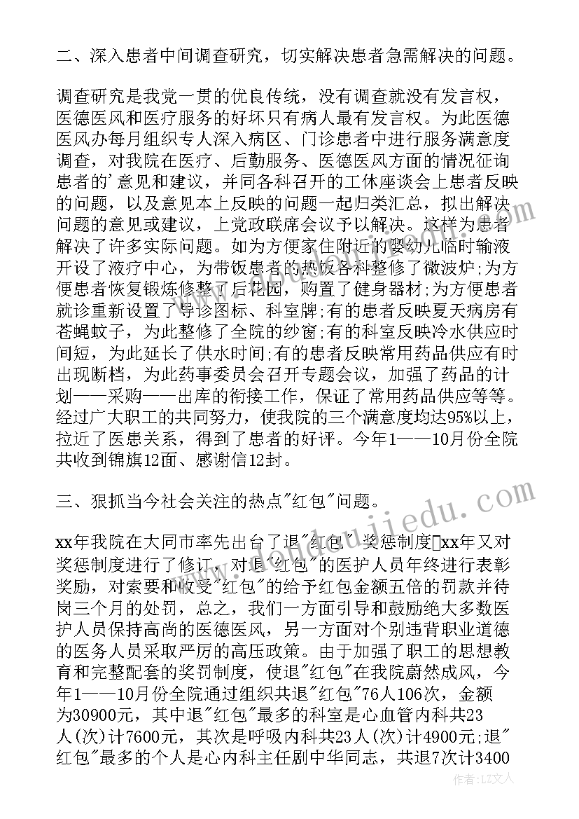 大禹治水的故事发生在哪里 大禹治水故事读后感(精选5篇)