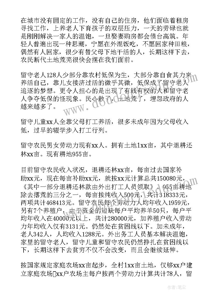 送教心得体会幼儿园 送教下乡心得体会(通用10篇)