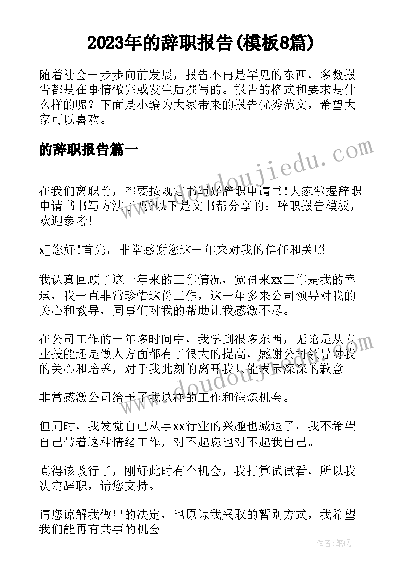 2023年弘扬宪法精神的班会心得 精品弘扬宪法精神演讲稿(通用5篇)