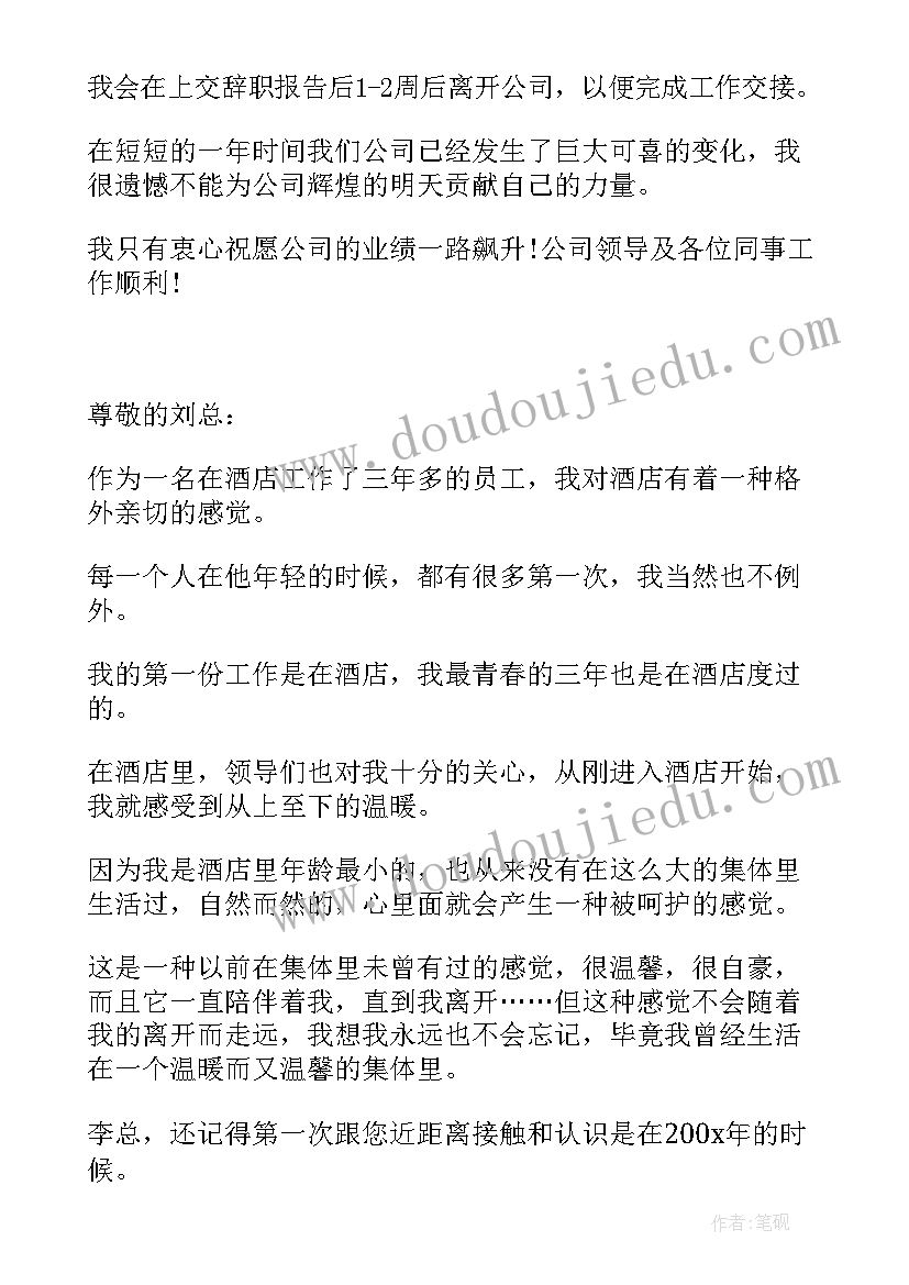 2023年弘扬宪法精神的班会心得 精品弘扬宪法精神演讲稿(通用5篇)