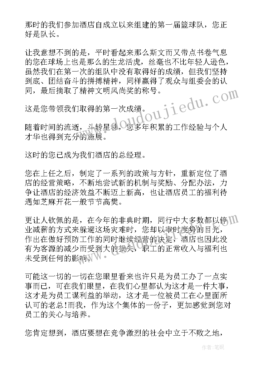 2023年弘扬宪法精神的班会心得 精品弘扬宪法精神演讲稿(通用5篇)