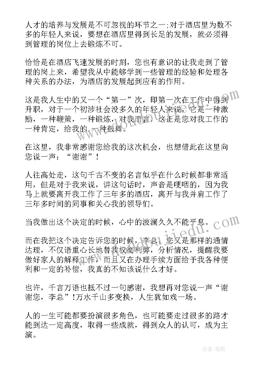 2023年弘扬宪法精神的班会心得 精品弘扬宪法精神演讲稿(通用5篇)