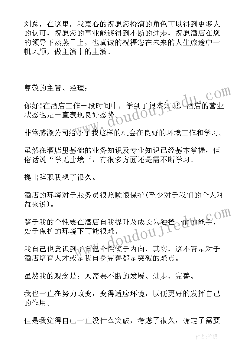 2023年弘扬宪法精神的班会心得 精品弘扬宪法精神演讲稿(通用5篇)