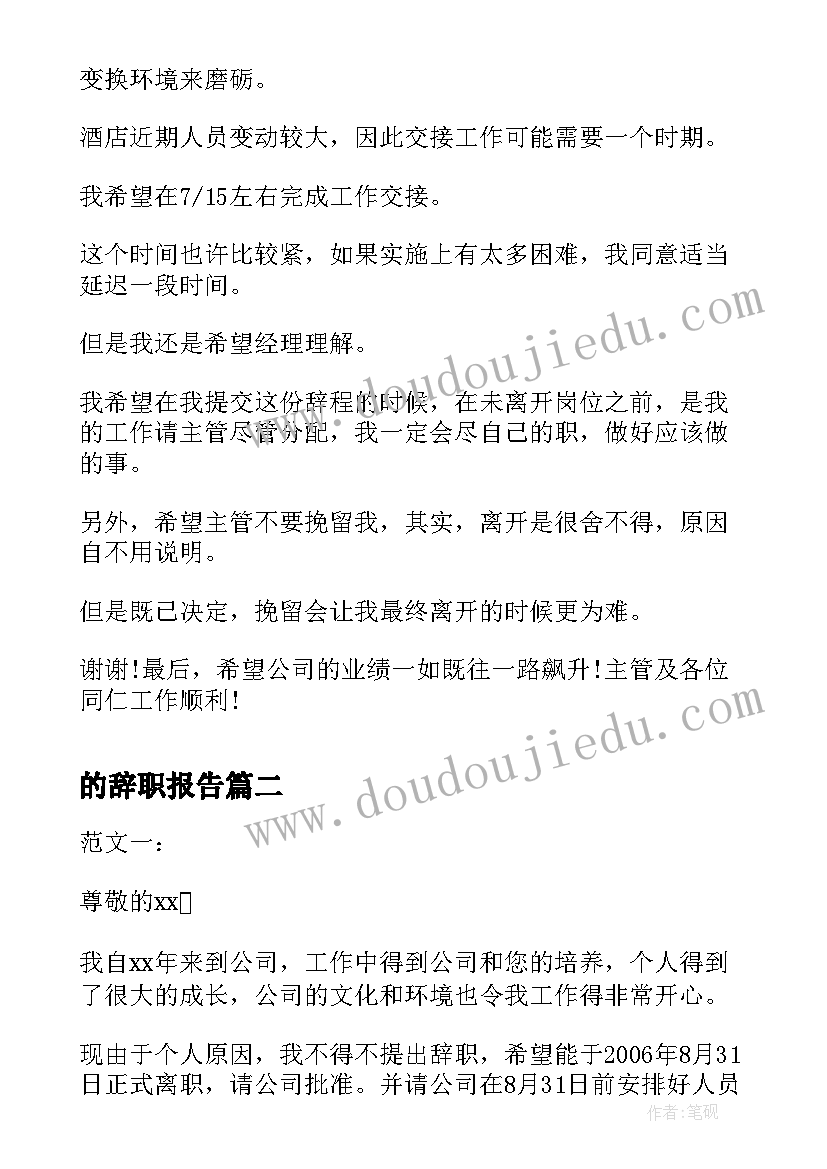 2023年弘扬宪法精神的班会心得 精品弘扬宪法精神演讲稿(通用5篇)