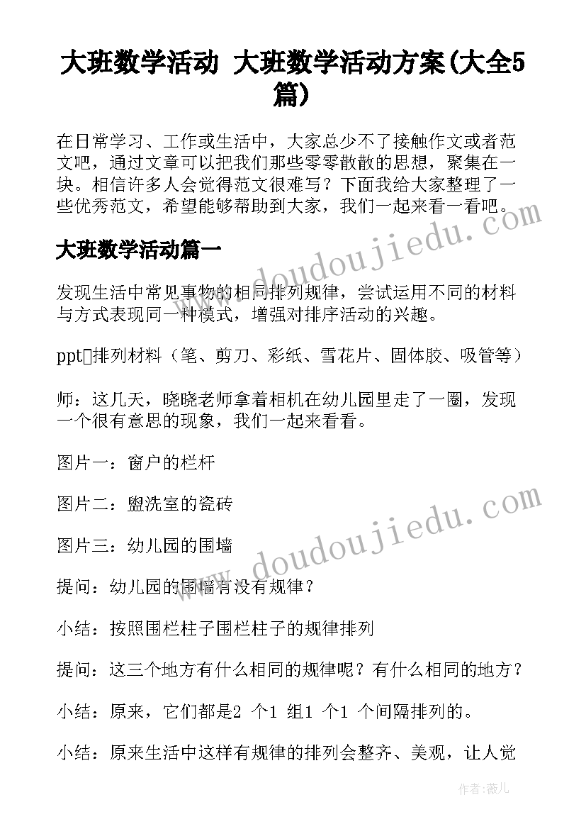 2023年毕业答辩心得体会 毕业答辩总结心得体会(优质5篇)