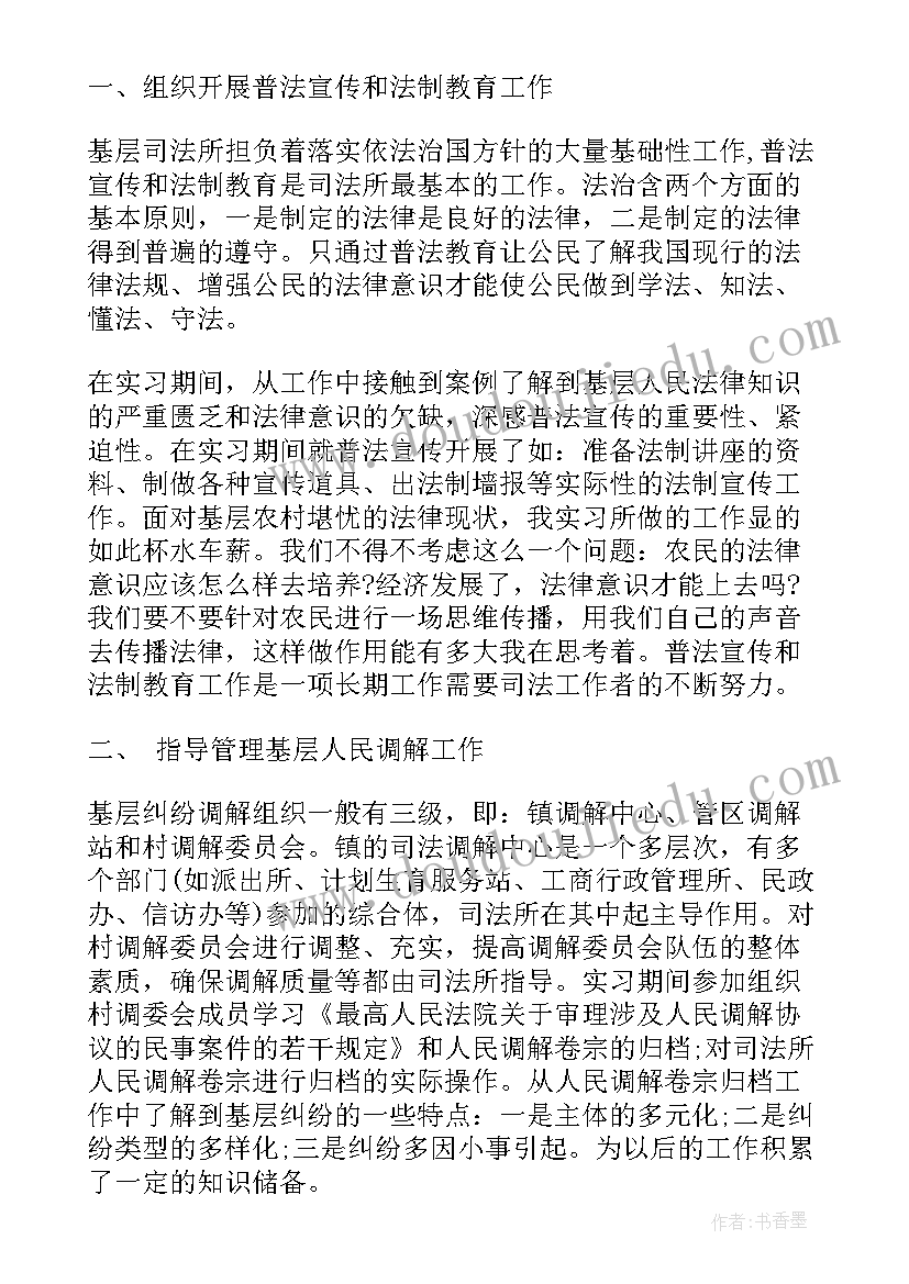 最新报告抄送同级单位 离职报告辞职报告(精选6篇)