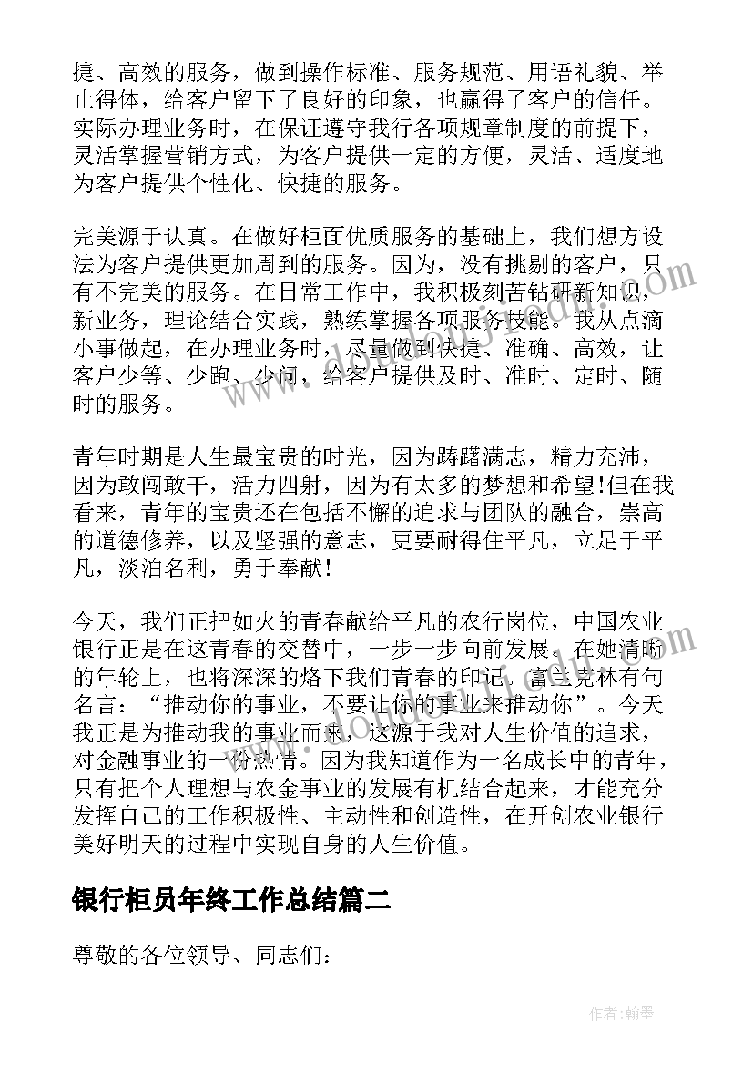 幼儿园小班认识图形说课稿件(优质5篇)