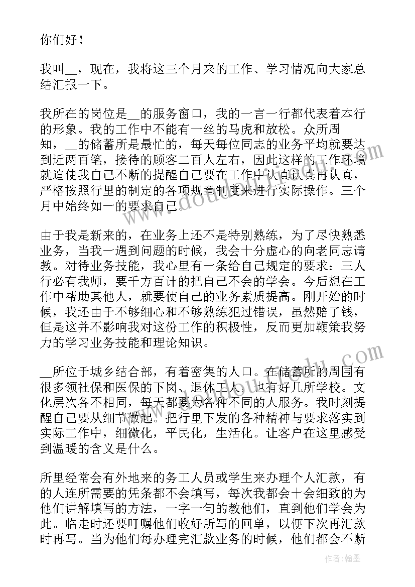 幼儿园小班认识图形说课稿件(优质5篇)