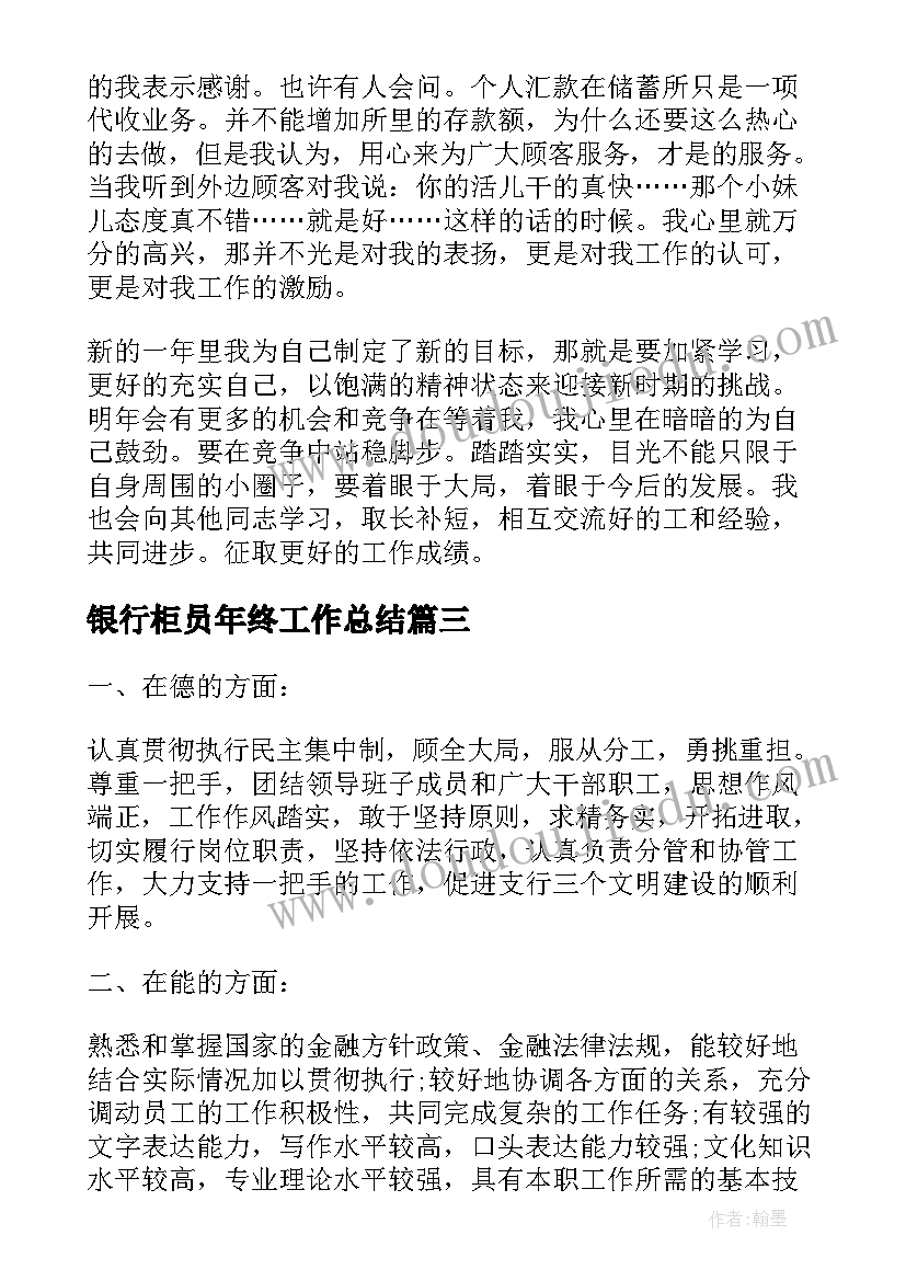 幼儿园小班认识图形说课稿件(优质5篇)