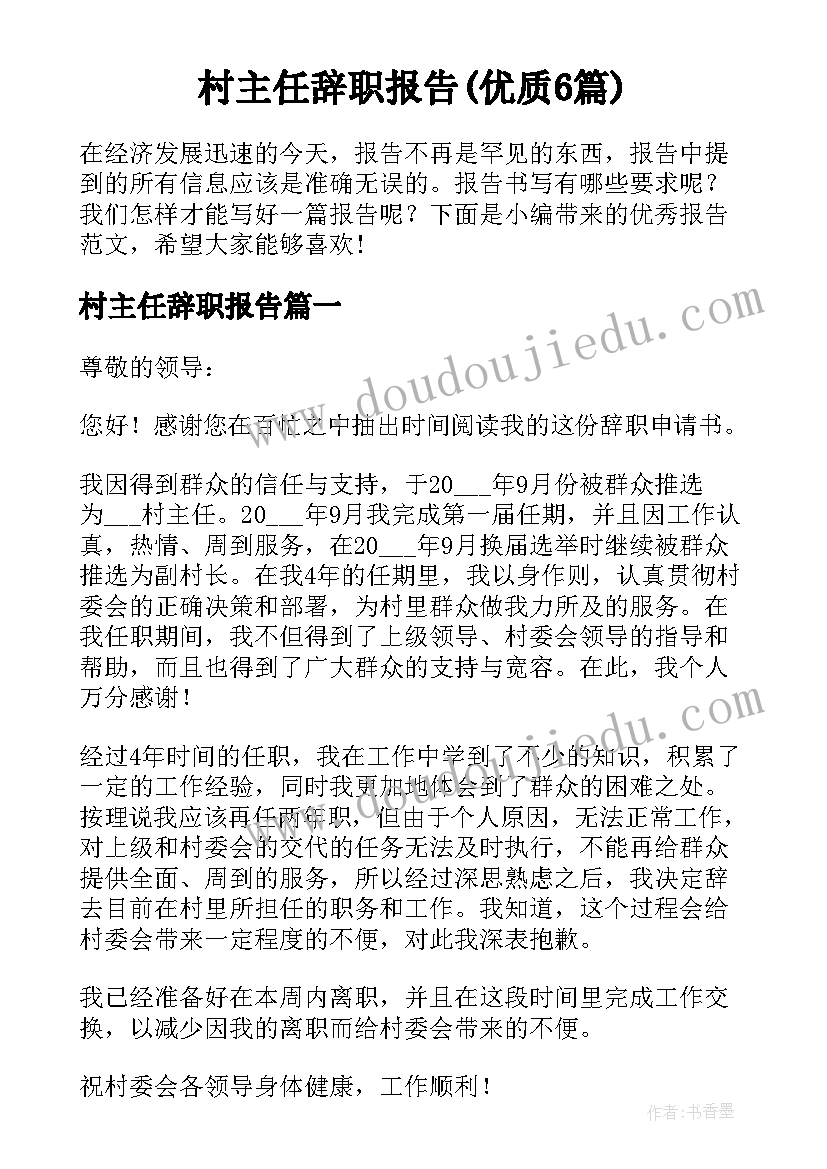 2023年幼儿园大班礼仪教育教案及反思 幼儿园大班礼仪活动敲门教学反思(模板5篇)