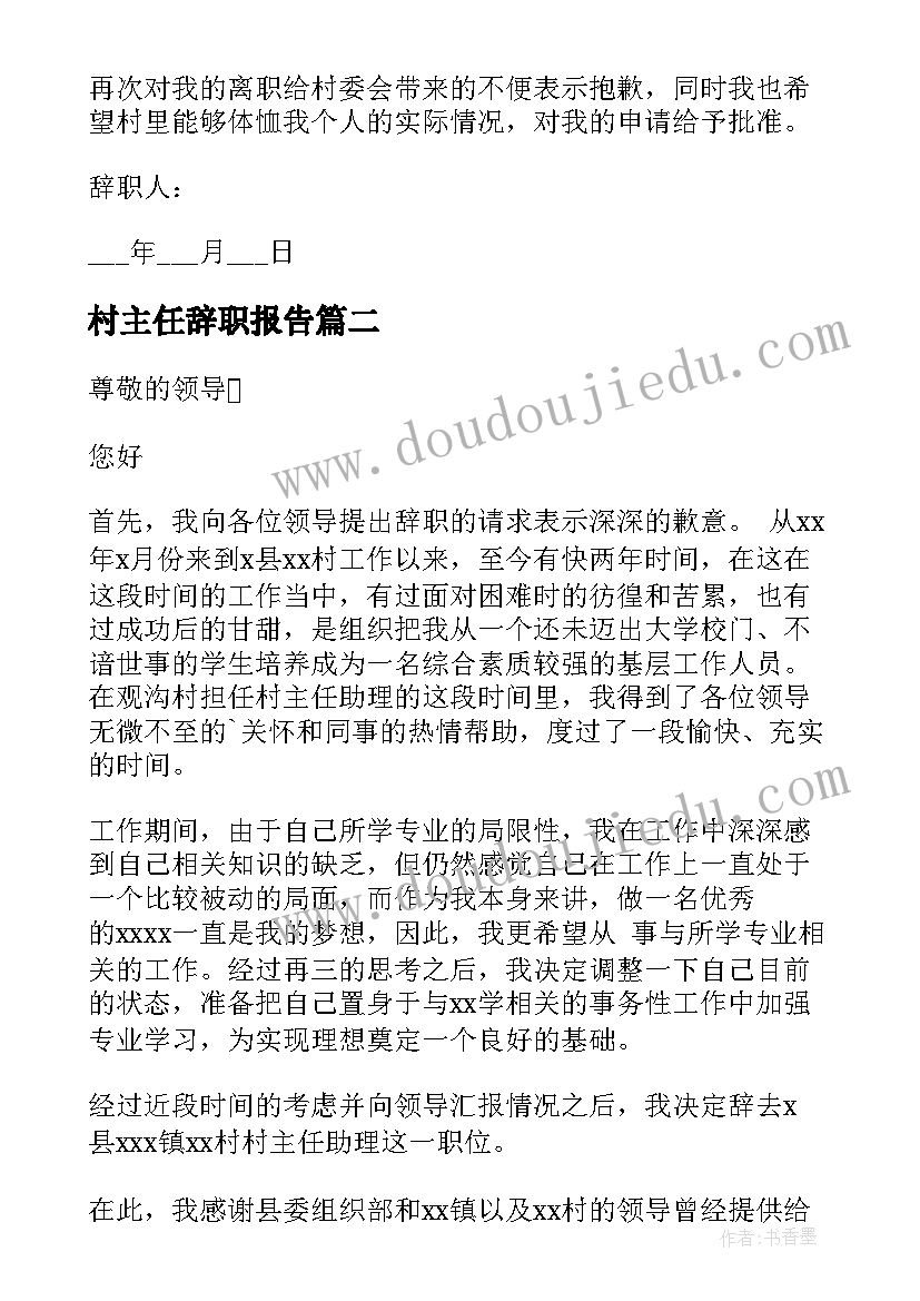 2023年幼儿园大班礼仪教育教案及反思 幼儿园大班礼仪活动敲门教学反思(模板5篇)