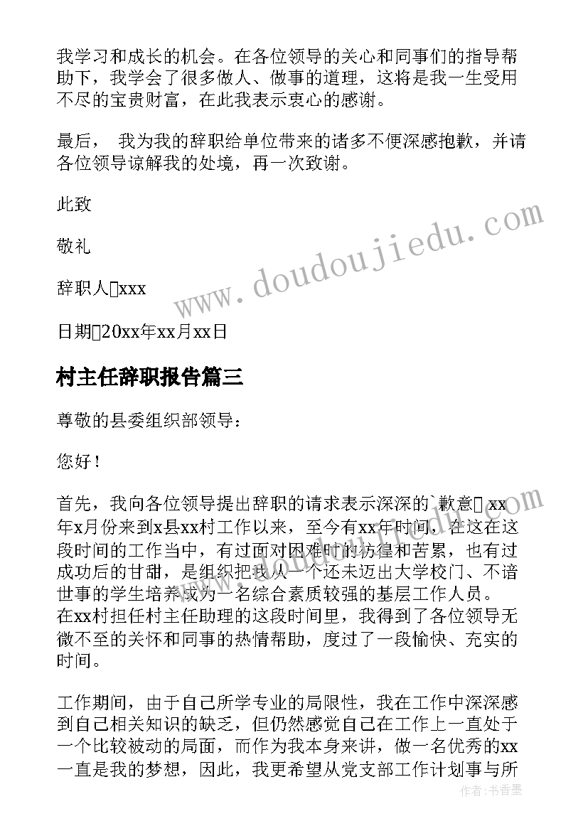 2023年幼儿园大班礼仪教育教案及反思 幼儿园大班礼仪活动敲门教学反思(模板5篇)