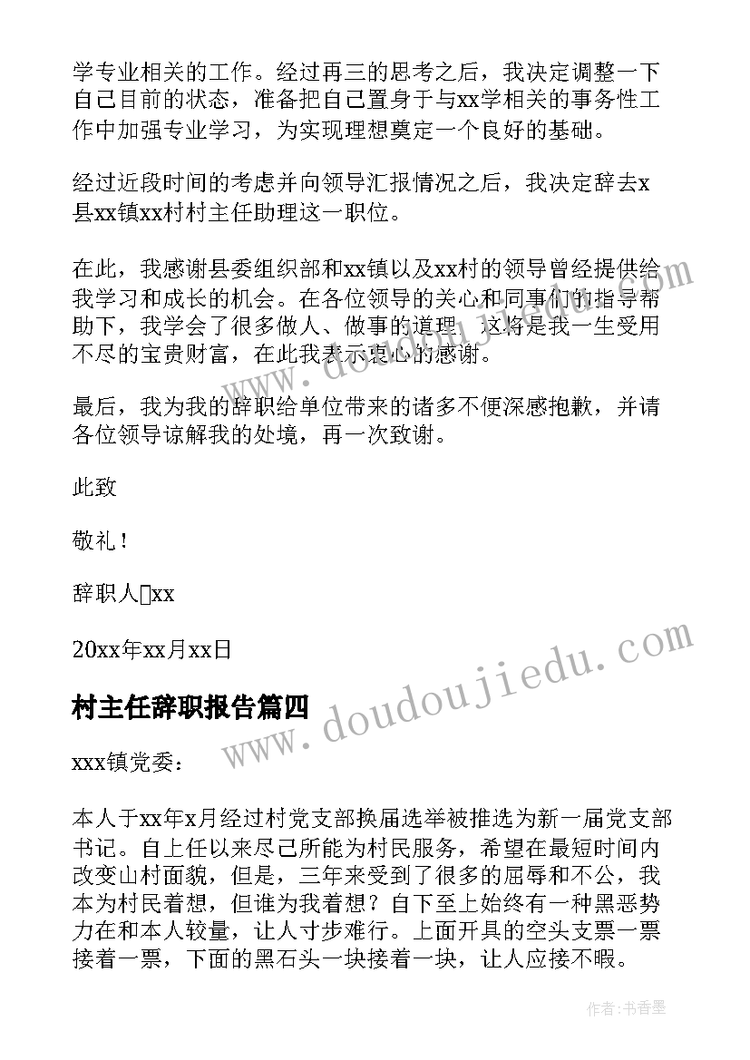 2023年幼儿园大班礼仪教育教案及反思 幼儿园大班礼仪活动敲门教学反思(模板5篇)