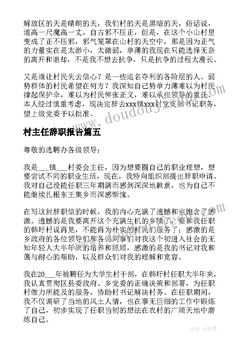 2023年幼儿园大班礼仪教育教案及反思 幼儿园大班礼仪活动敲门教学反思(模板5篇)