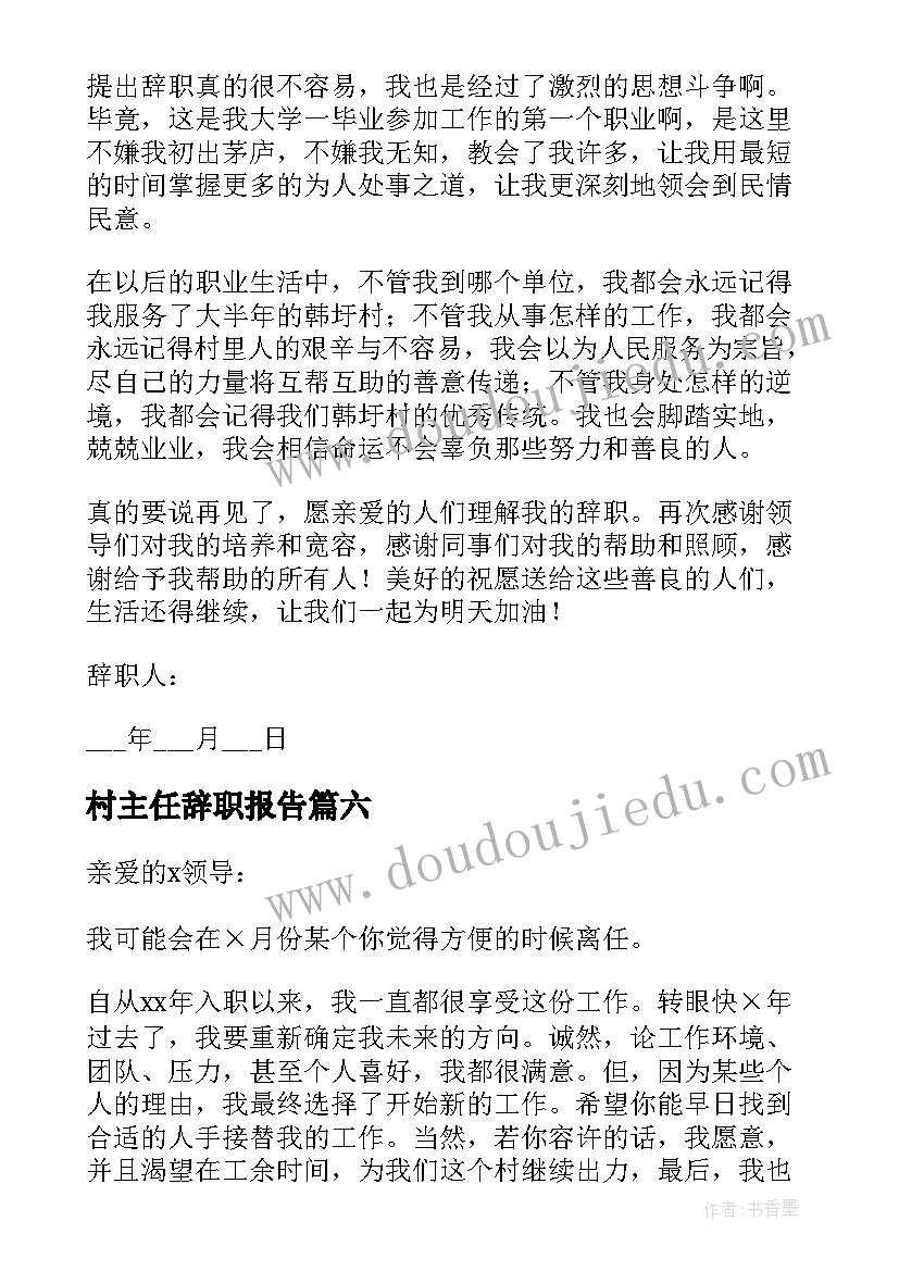 2023年幼儿园大班礼仪教育教案及反思 幼儿园大班礼仪活动敲门教学反思(模板5篇)